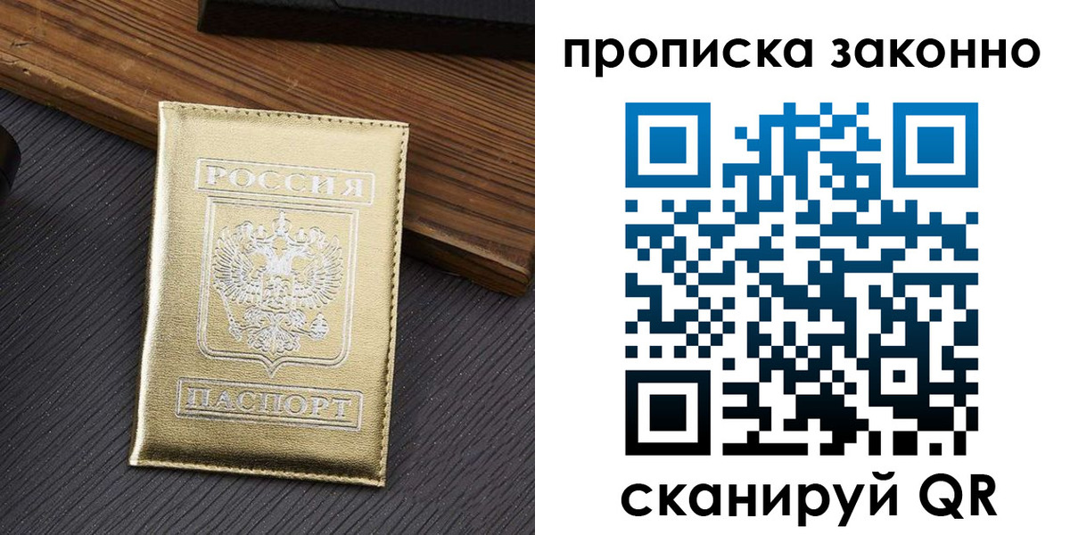 миграционный учет в Каменск-Шахтинском