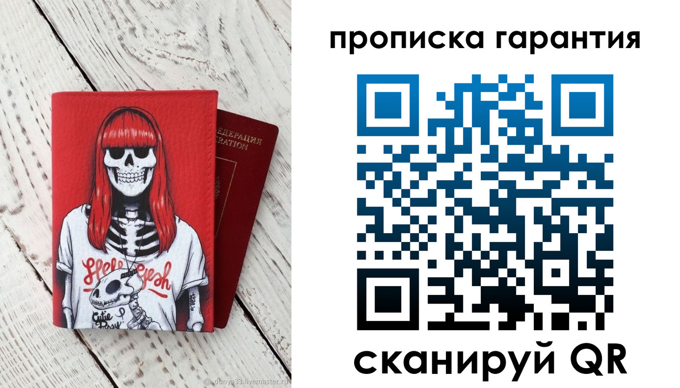 временная регистрация собственник в Каменск-Шахтинском