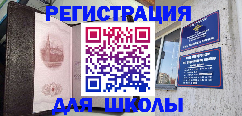 пропишу в квартире в Каменск-Шахтинском