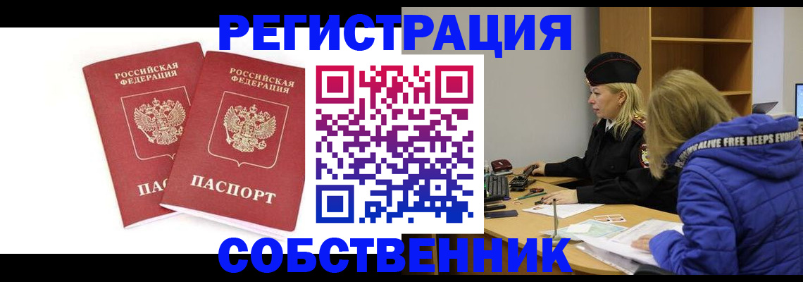 регистрация для школы в Каменск-Шахтинском