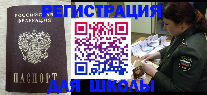 пропишу в квартире в Каменск-Шахтинском