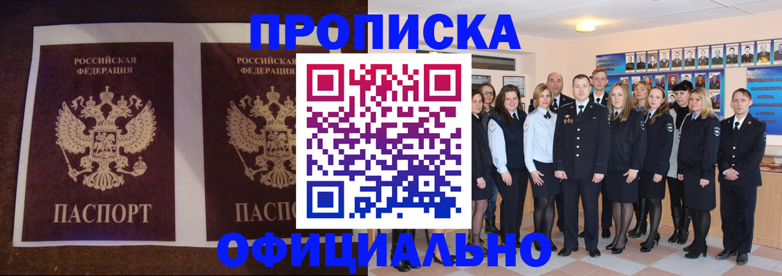 временная регистрация госуслуги в Каменск-Шахтинском
